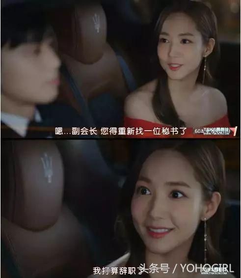 金秘书为何那样小时候被关,金秘书为何那样到底和谁在一起了