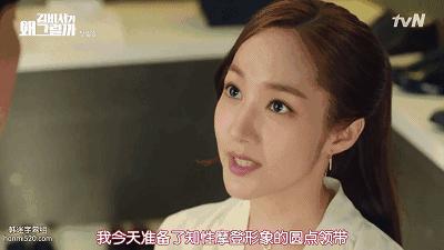 金秘书为何那样小时候被关,金秘书为何那样到底和谁在一起了