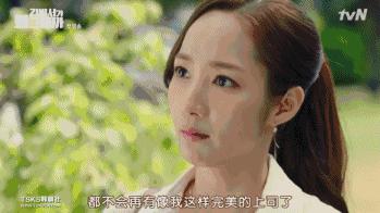 金秘书为何那样小时候被关,金秘书为何那样到底和谁在一起了