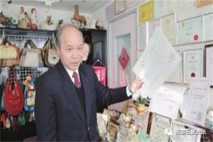 皮革大王王敏,皮革大王创始人