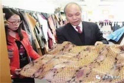 皮革大王王敏,皮革大王创始人