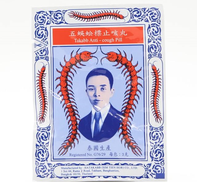 普吉岛值得买化妆品,泰国零食日用品