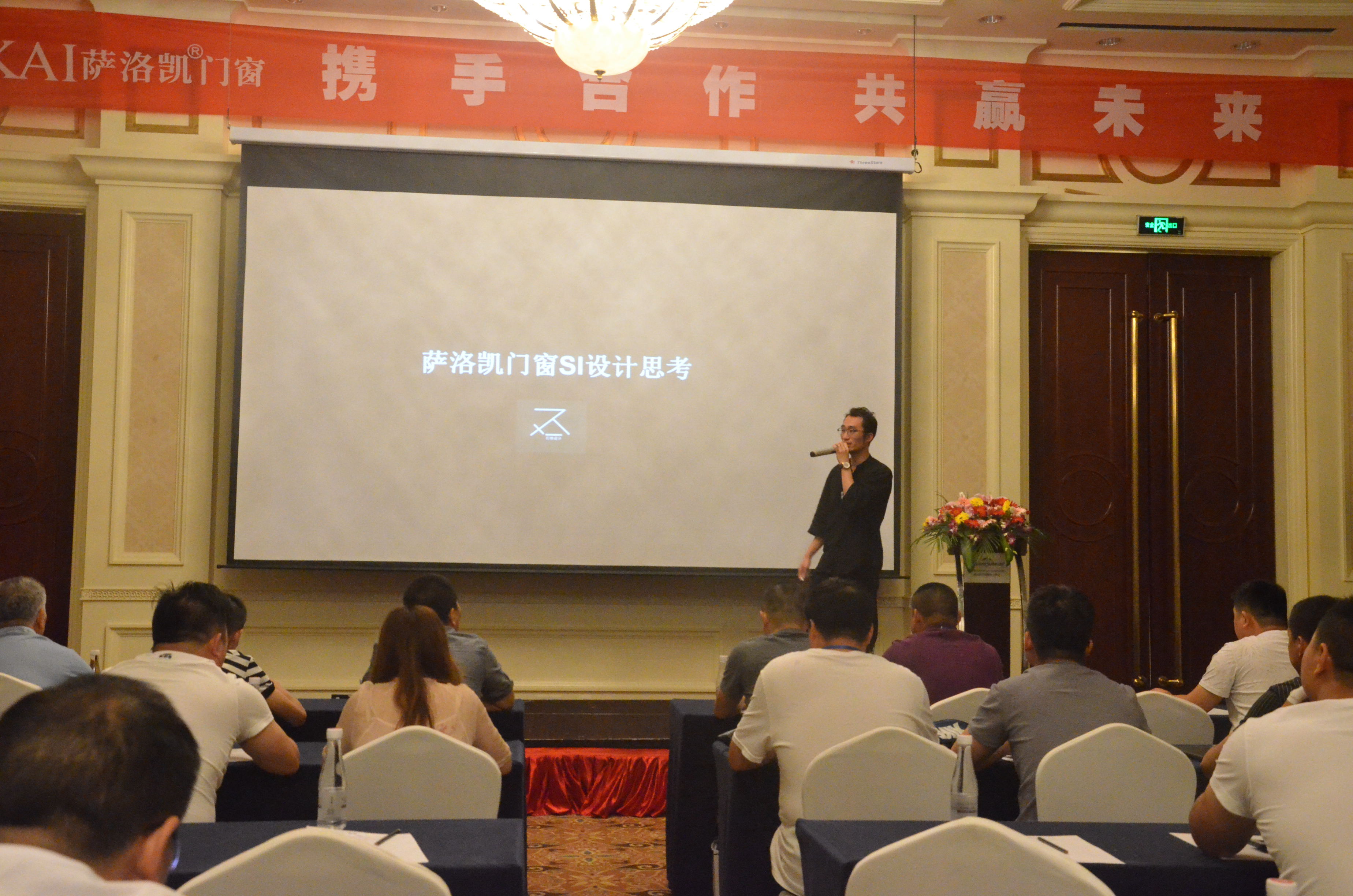 萨洛凯门窗爆款,萨洛凯门窗宣传视频