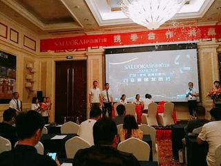 萨洛凯门窗爆款,萨洛凯门窗宣传视频