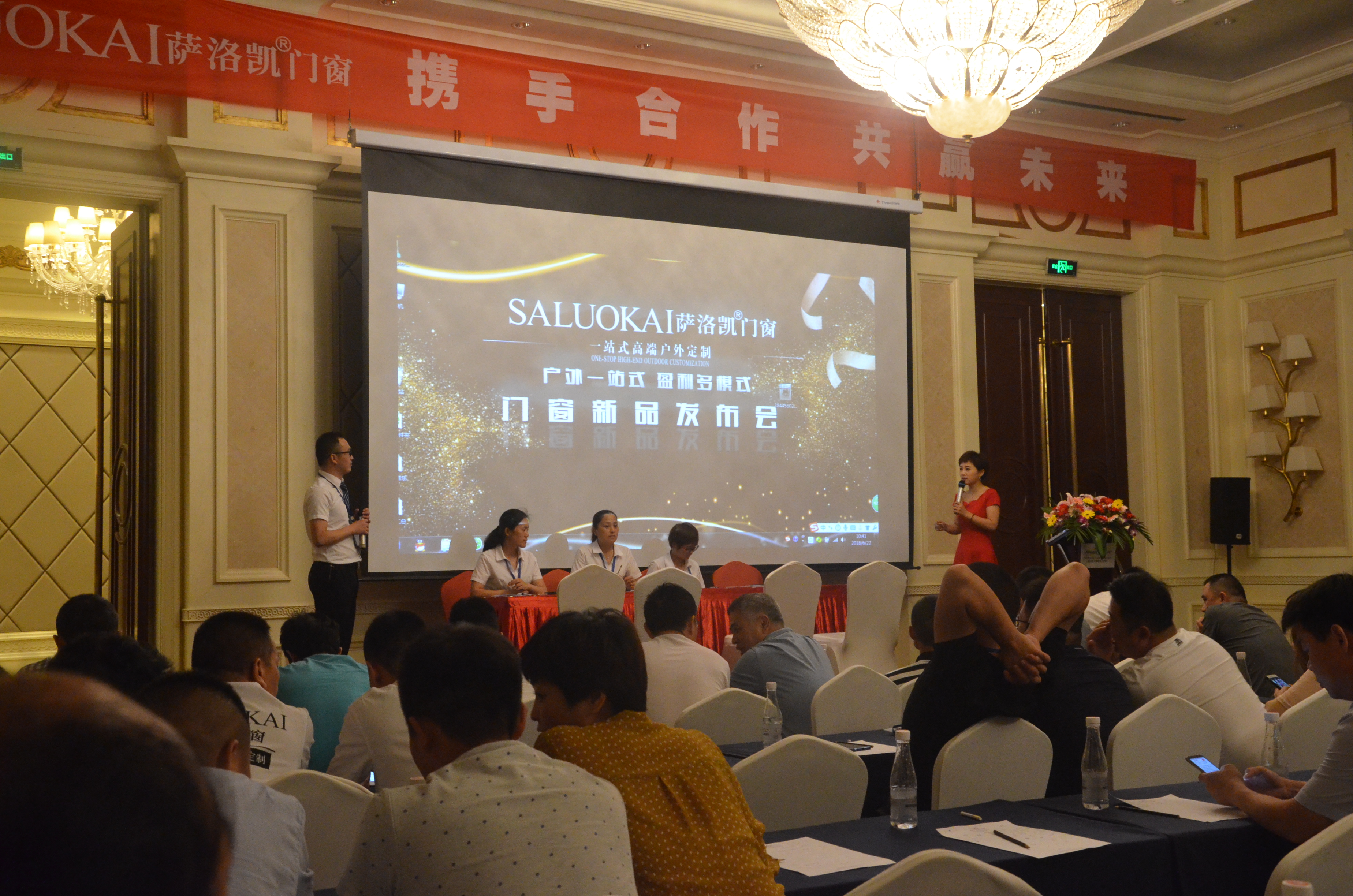 萨洛凯门窗爆款,萨洛凯门窗宣传视频