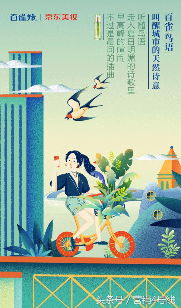 世界杯文案,世界杯杜蕾斯广告文案