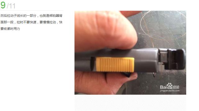 钓鱼子线怎么绑才不打结,子线怎么绑法钓鱼率最高