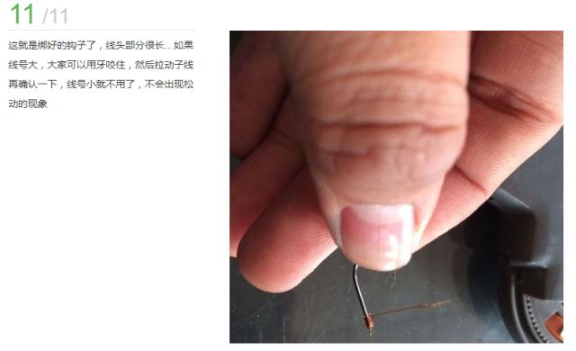 钓鱼子线怎么绑才不打结,子线怎么绑法钓鱼率最高