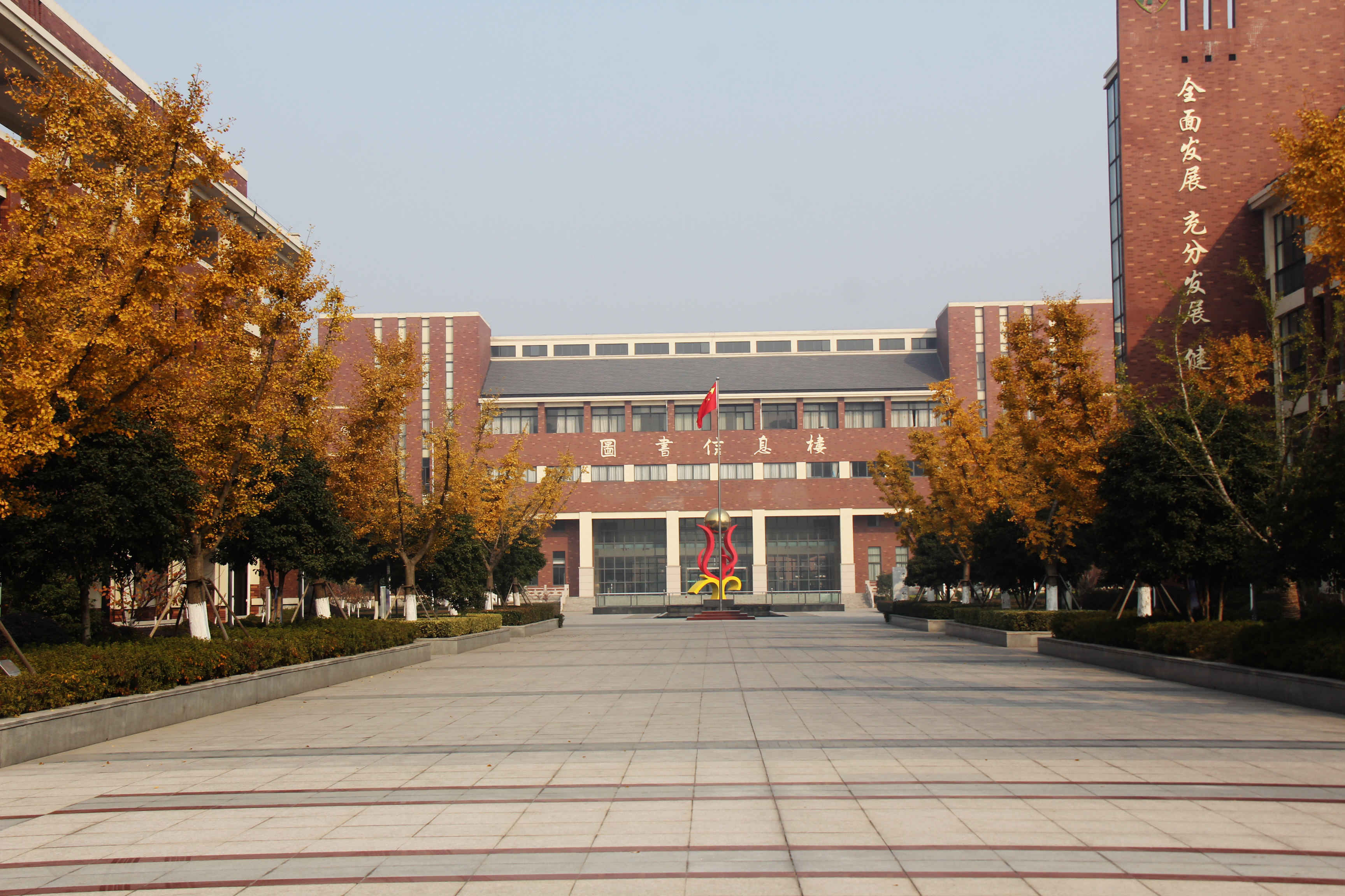 江苏省怀仁中学在全国排名,江苏省怀仁中学是私立还是公办