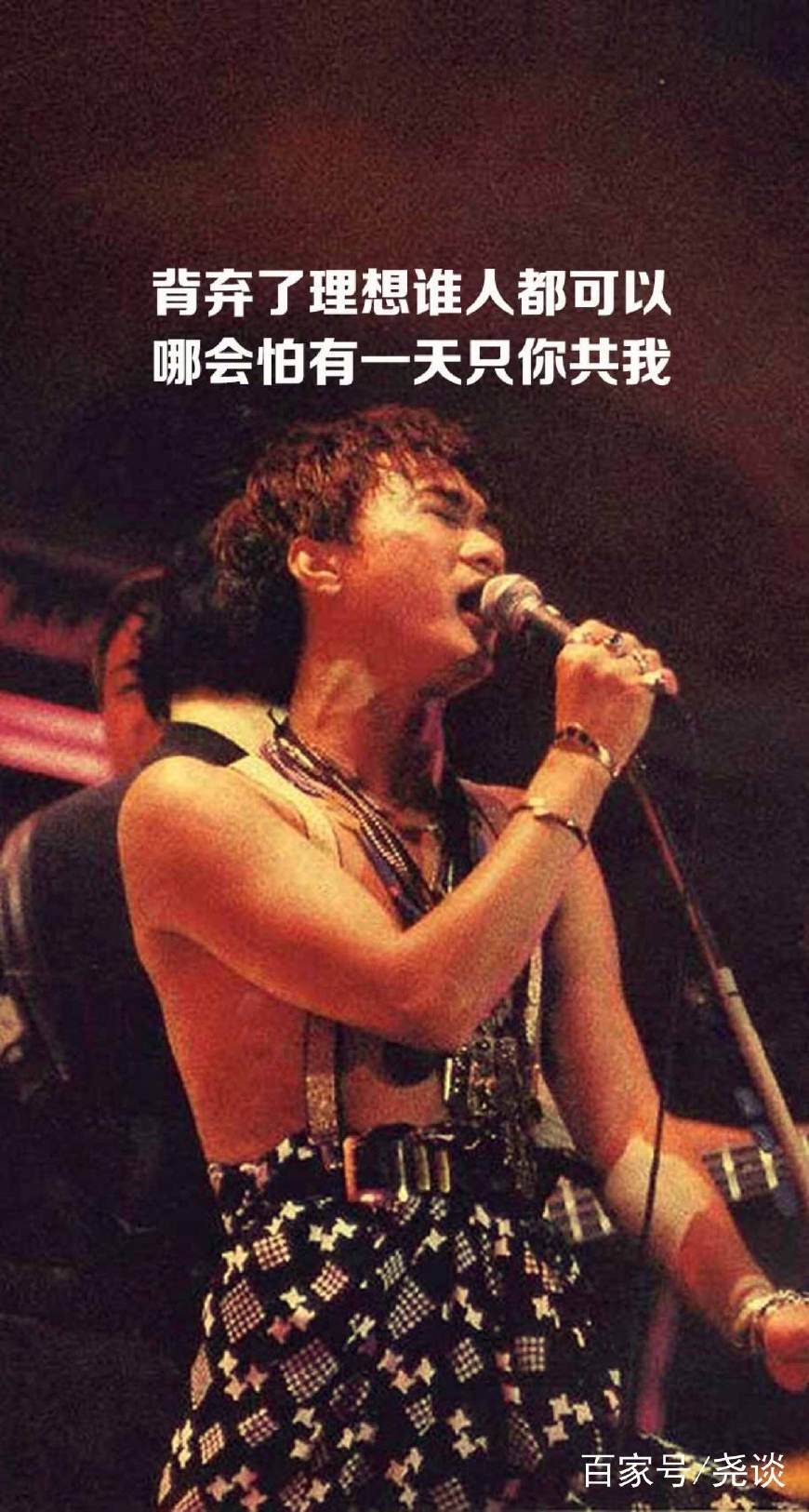 beyond黄家驹93日本演唱会结尾,beyond黄家驹逝世多少年了