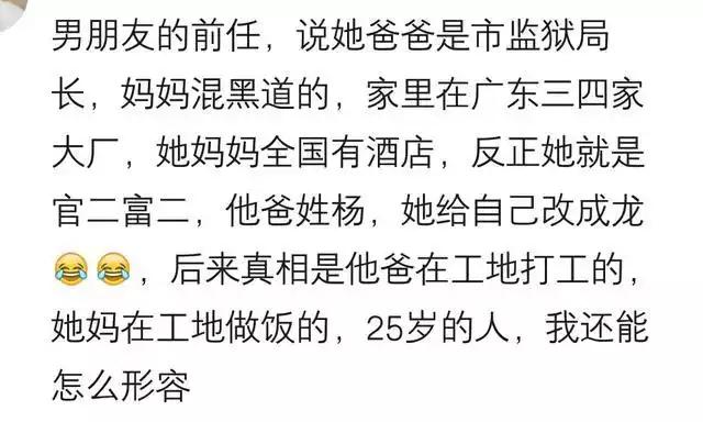身边总有特虚荣爱炫耀的人,身边爱慕虚荣的人