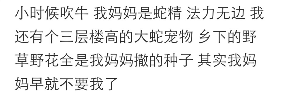 身边总有特虚荣爱炫耀的人,身边爱慕虚荣的人