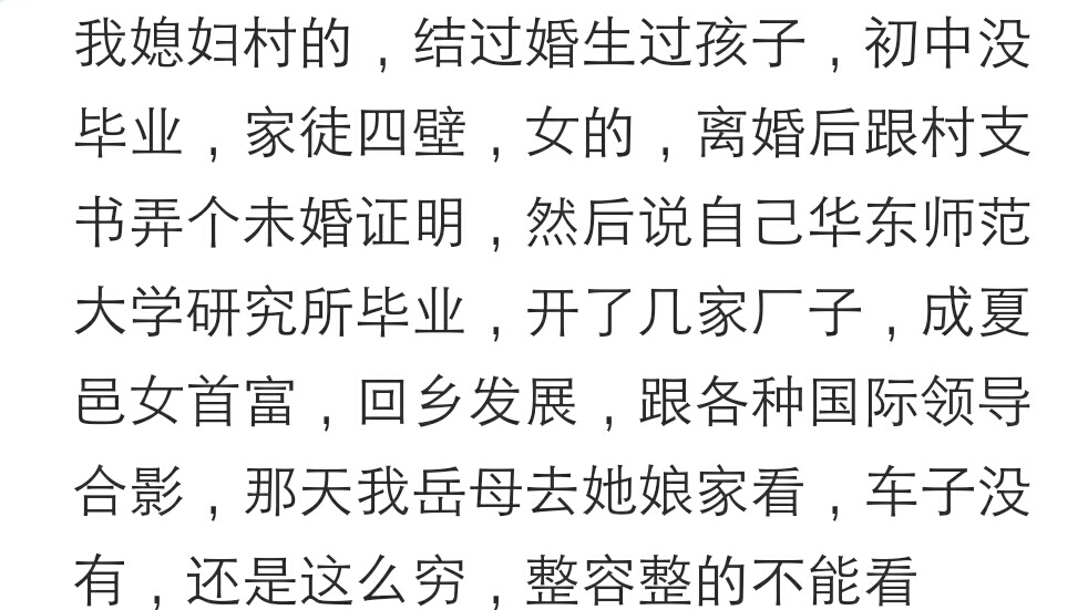 身边总有特虚荣爱炫耀的人,身边爱慕虚荣的人