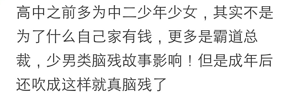 身边总有特虚荣爱炫耀的人,身边爱慕虚荣的人