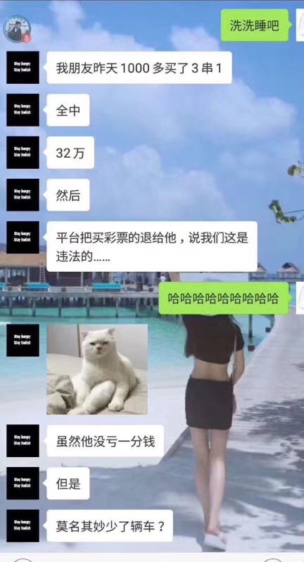 禁止彩票销售,禁售彩票的具体规定