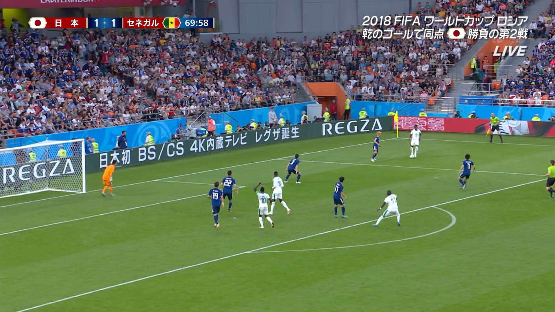 日本赞助商世界杯,世界杯日本赞助