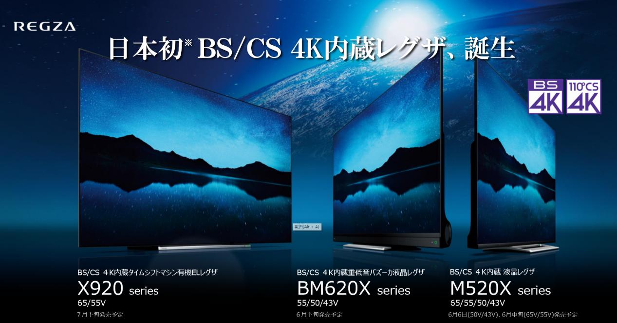 日本赞助商世界杯,世界杯日本赞助