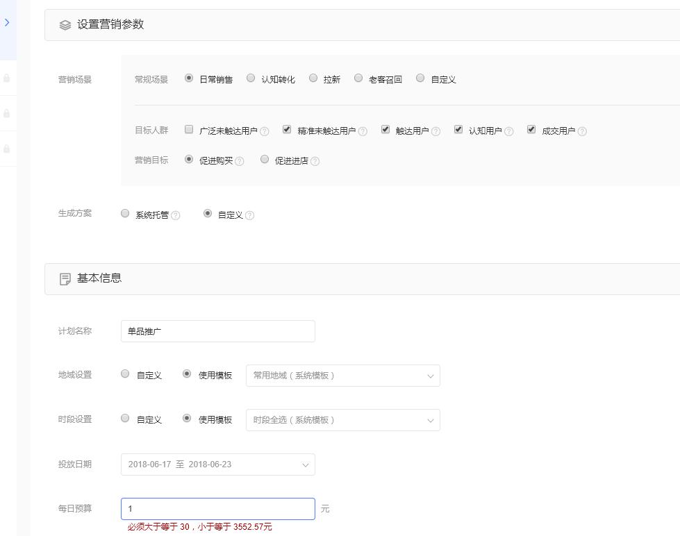 杭州手淘网络,杭州手淘网络代运营