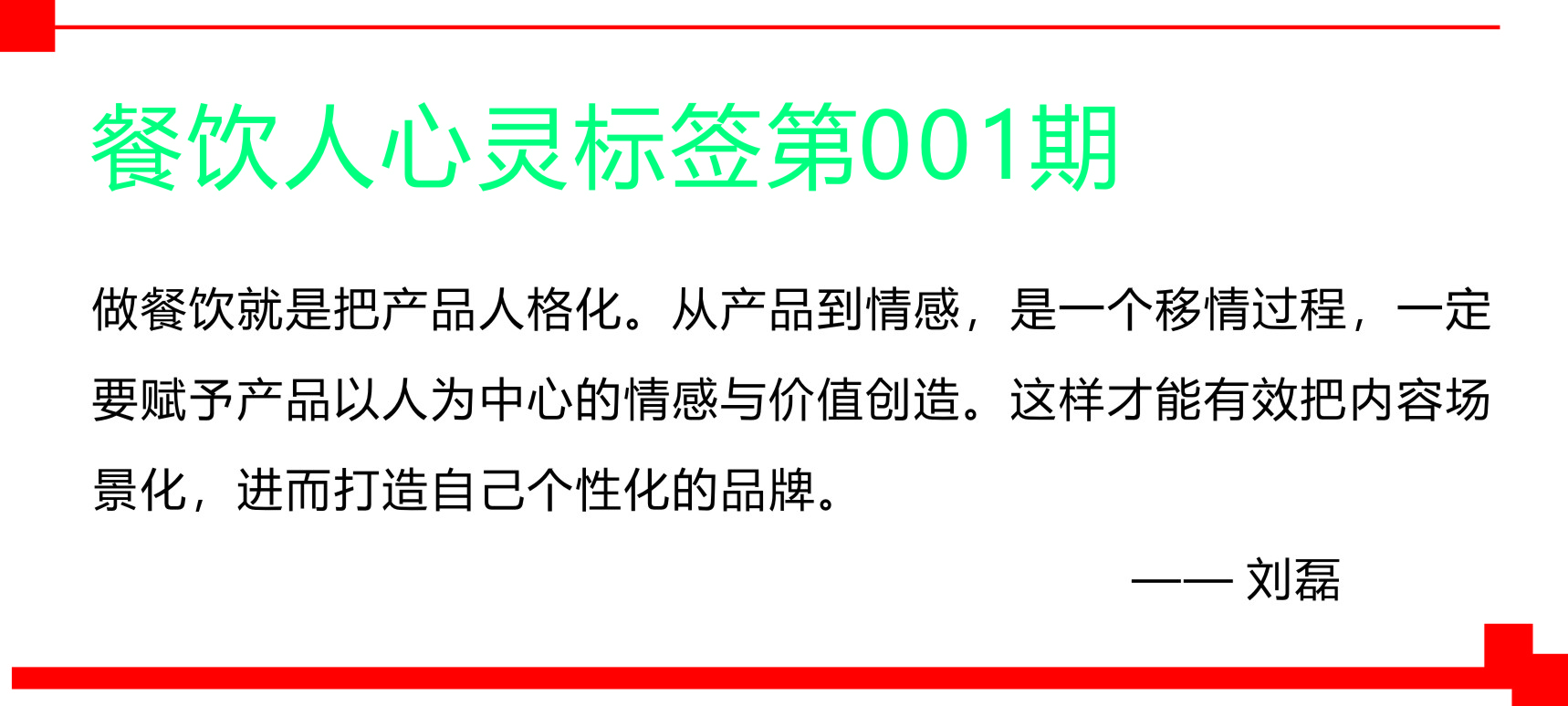 上岛咖啡是怎么没落的,上岛咖啡是如何走向衰落
