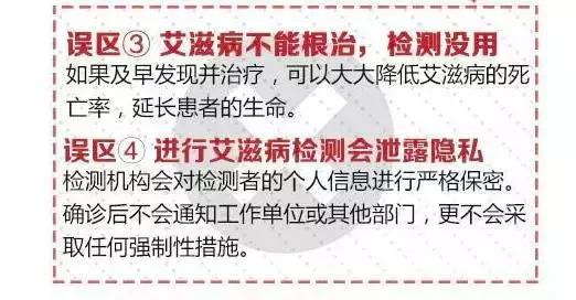 广西的大学艾滋病统计,目前广西高校疫情
