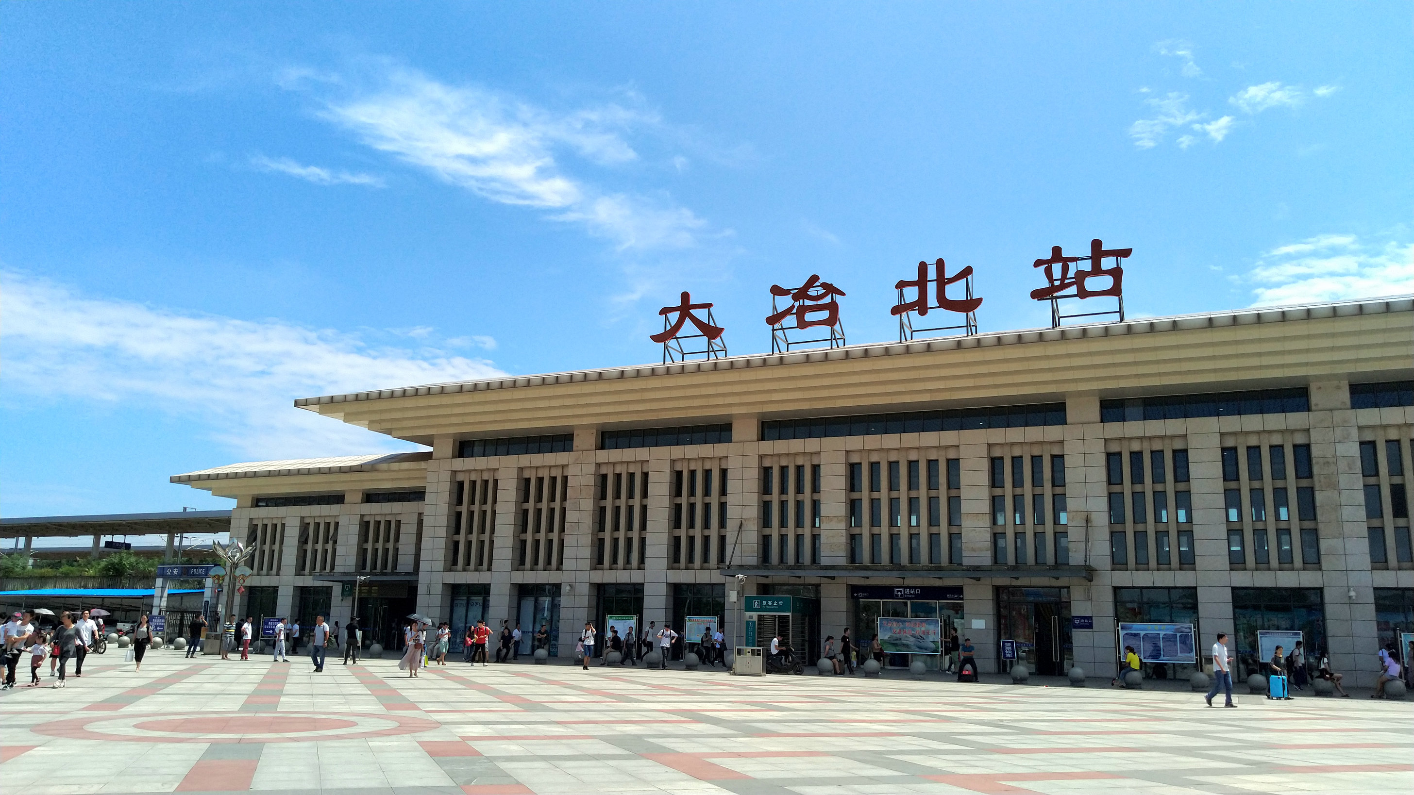 湖北大冶北站美景,大冶北站沿途风景
