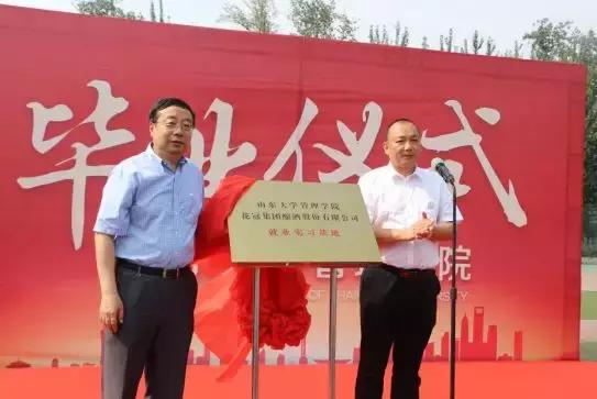 深度结缘名校,花冠“越飞越高”