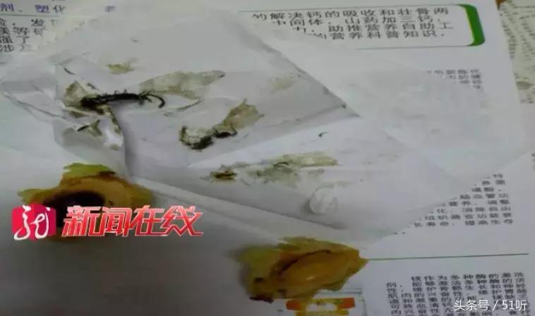 吃桃吃出蚂蚁窝,吃桃被蜈蚣咬视频