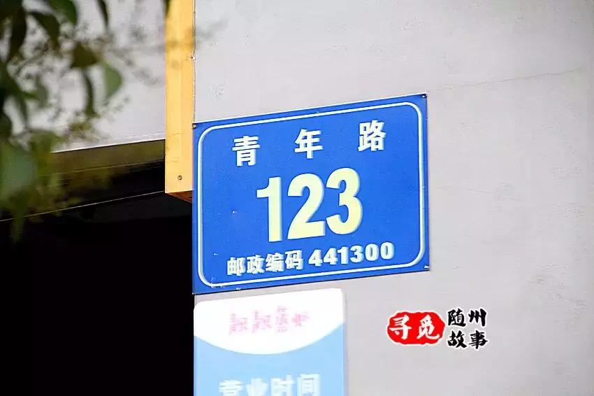 青年路，不胖不归！