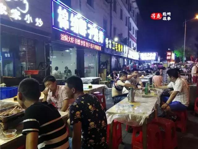 青年路，不胖不归！