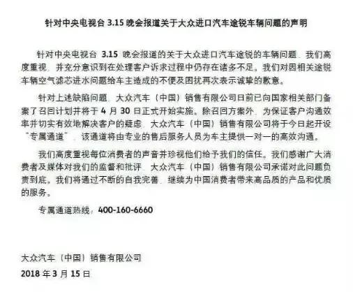 途观l后天窗漏水解决方法,途观天窗漏水拆内饰多少钱