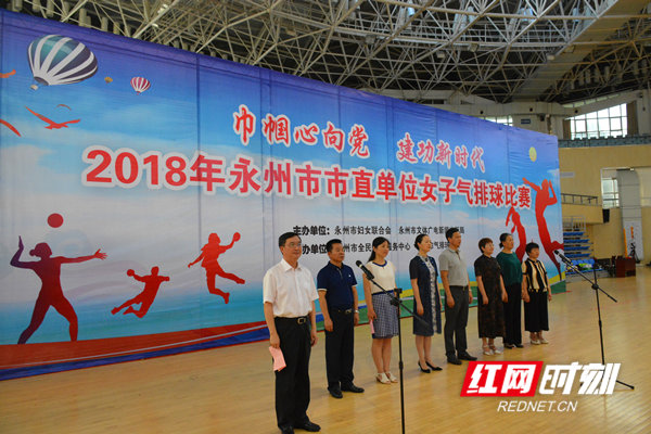 2020年永州市政府系统气排球比赛,永州南六县气排球比赛