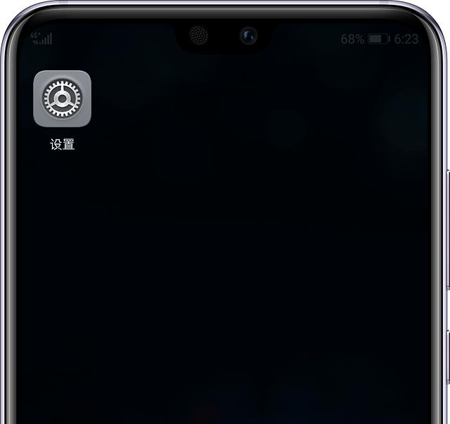 华为手机的账号如何使用,华为手机用一个账号有什么功能