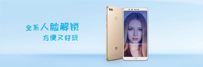 华为畅享8系列哪个好,华为畅享8plus手机测评