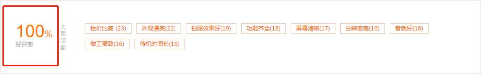 华为畅享8系列哪个好,华为畅享8plus手机测评