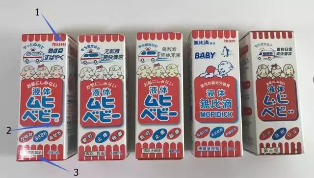 网红神药最新信息,日本网红药真的有效吗