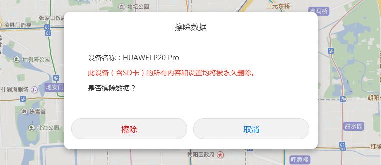 华为手机的账号如何使用,华为手机用一个账号有什么功能