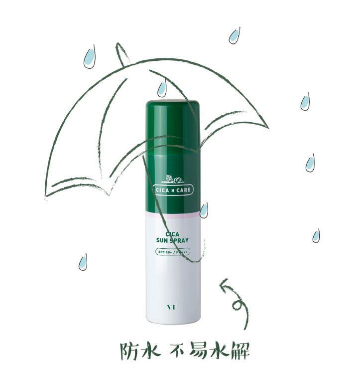 防晒美白喷雾排行榜第一名清爽型,防晒美白遮瑕隔离三合一喷雾