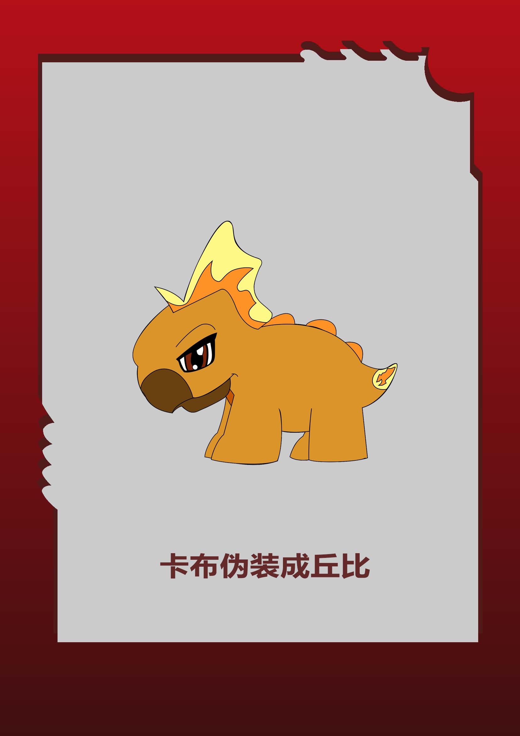 斗龙战士|它是谁?导演大大看完追着咔咔暴揍!