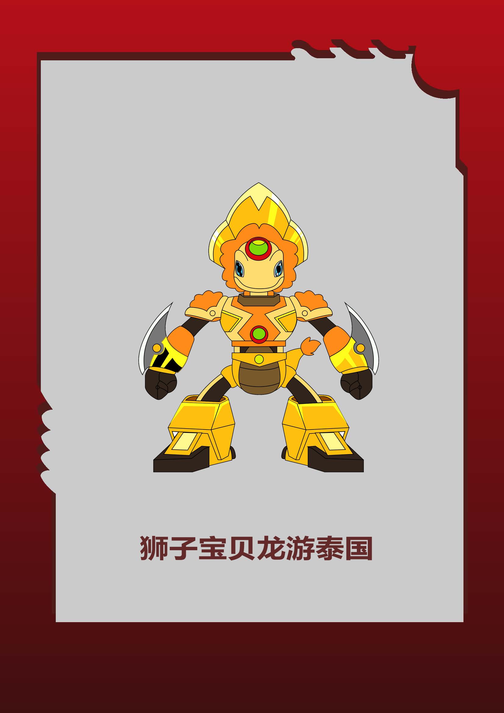 斗龙战士|它是谁?导演大大看完追着咔咔暴揍!