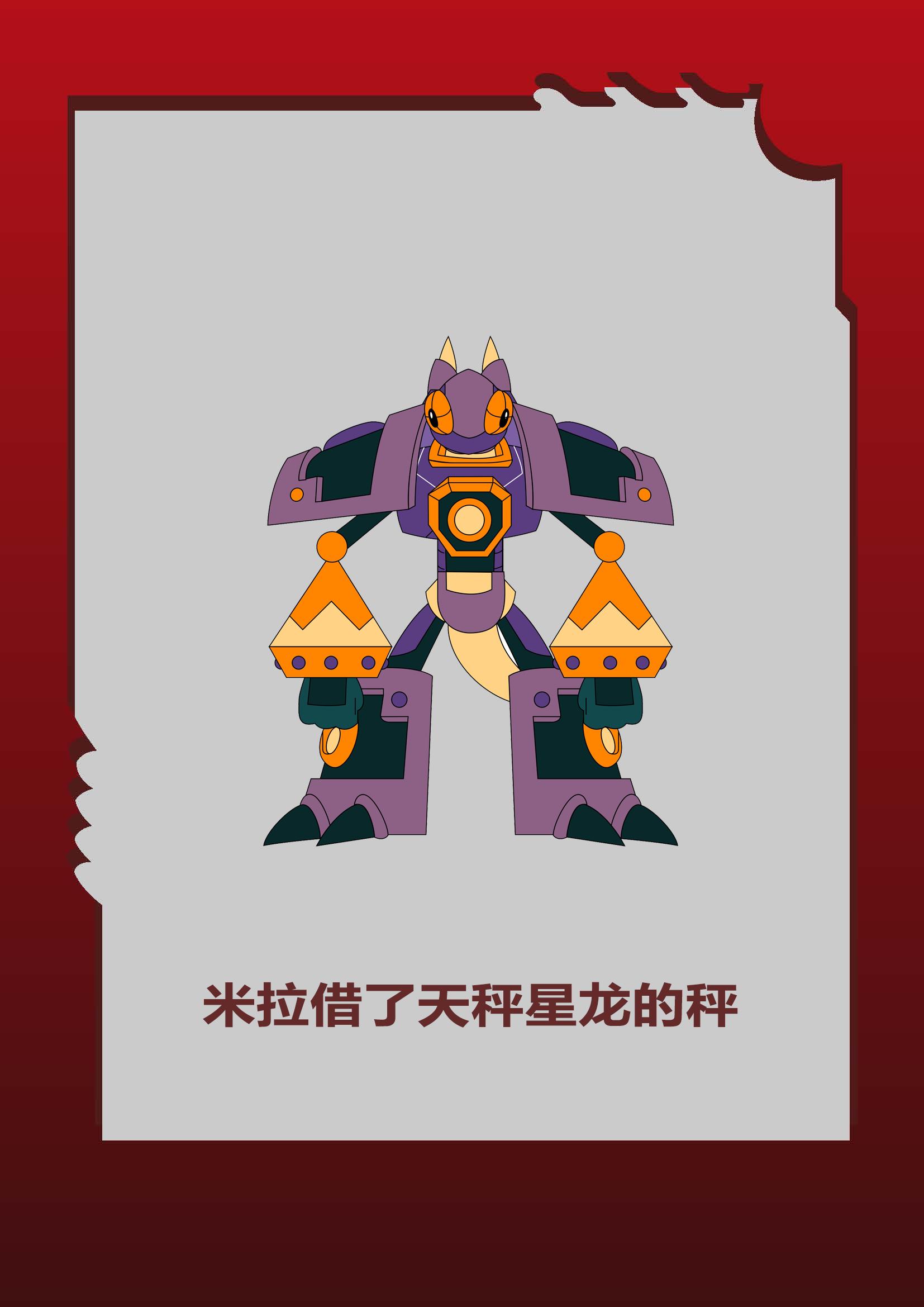 斗龙战士|它是谁?导演大大看完追着咔咔暴揍!