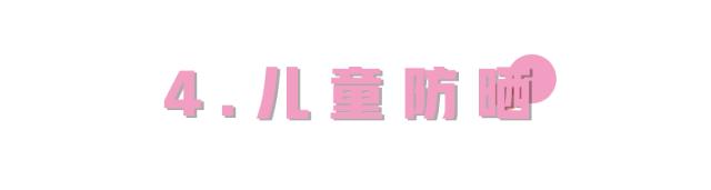 安耐晒防晒霜新版与旧版的,防晒安耐晒和安热沙