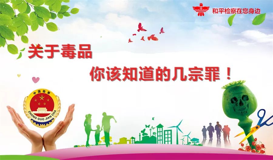 和平精英有关毒的名字,和平精英里的毒是真的吗