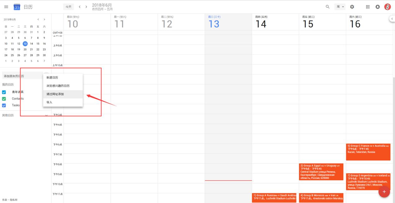 速看请收好这份世界杯观赛指南,从0开始世界杯看球指南