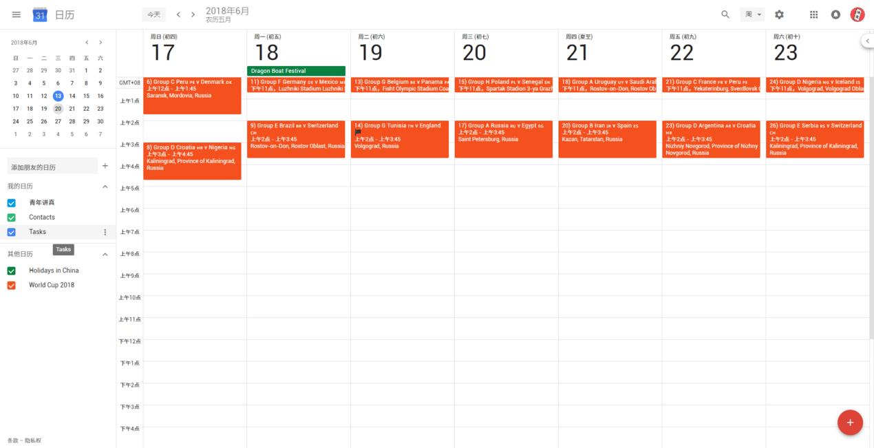 速看请收好这份世界杯观赛指南,从0开始世界杯看球指南
