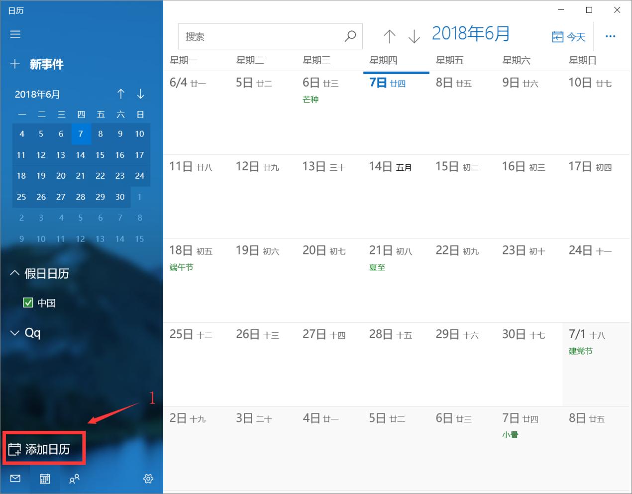 速看请收好这份世界杯观赛指南,从0开始世界杯看球指南