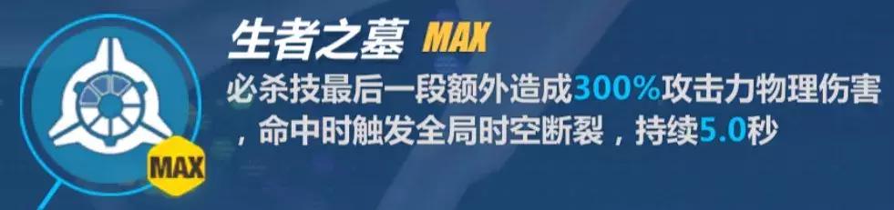崩坏三德丽莎月下初拥免费送吗,2023年崩坏三月下初拥活动剧情