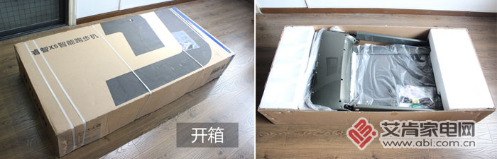亿健睿智x5跑步机使用方法,亿健跑步机睿智x5安装视频