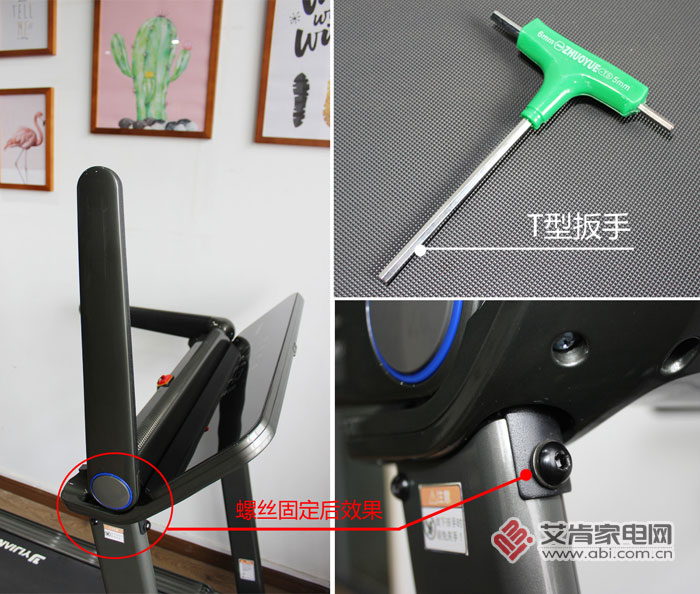 亿健睿智x5跑步机使用方法,亿健跑步机睿智x5安装视频