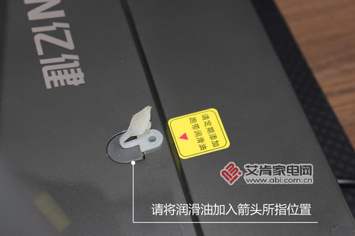 亿健睿智x5跑步机使用方法,亿健跑步机睿智x5安装视频