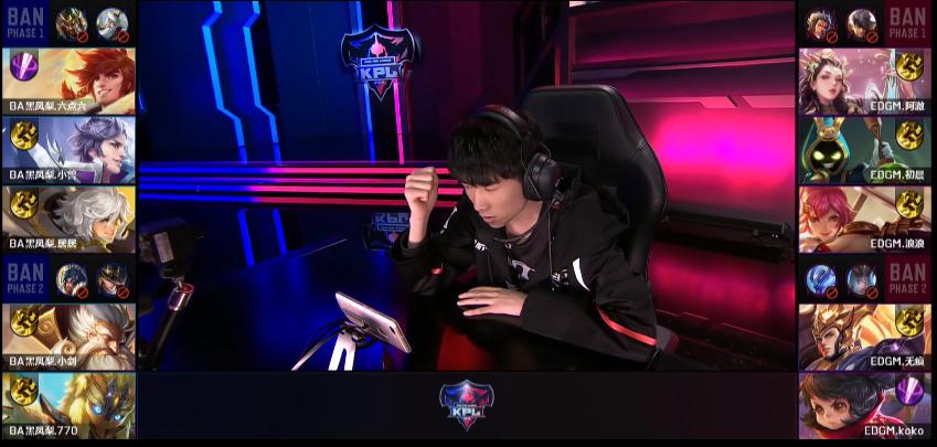 王者荣耀kpl职业联赛edg回放,王者荣耀kpl2018总决赛第七局